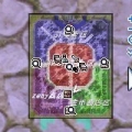 附魔介绍