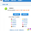 我的相册