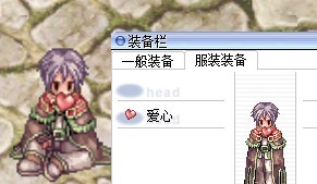 爱心.jpg