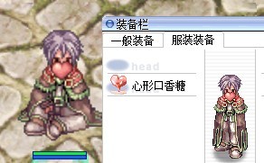 心形口香糖.jpg